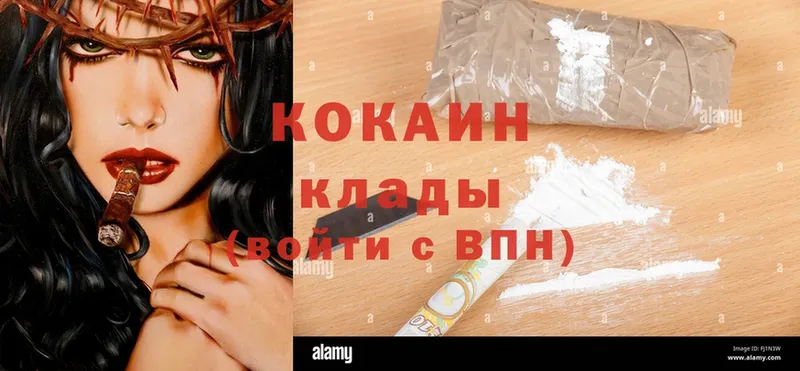 Cocaine Боливия  blacksprut   Кыштым 