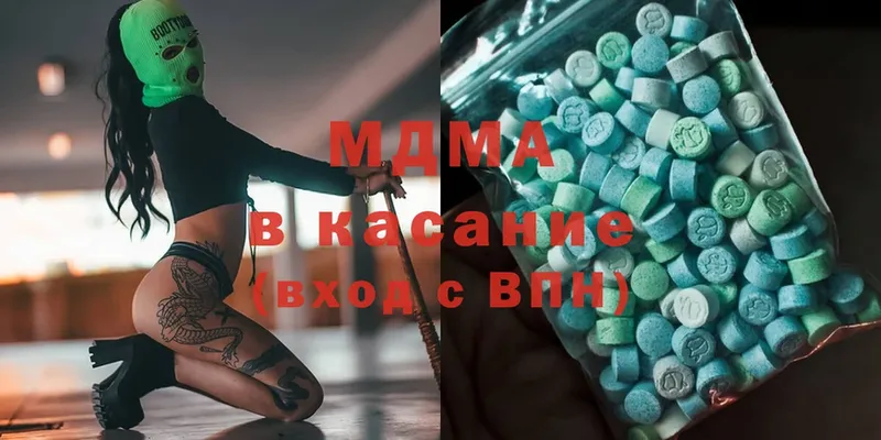 MDMA VHQ  KRAKEN как войти  Кыштым 